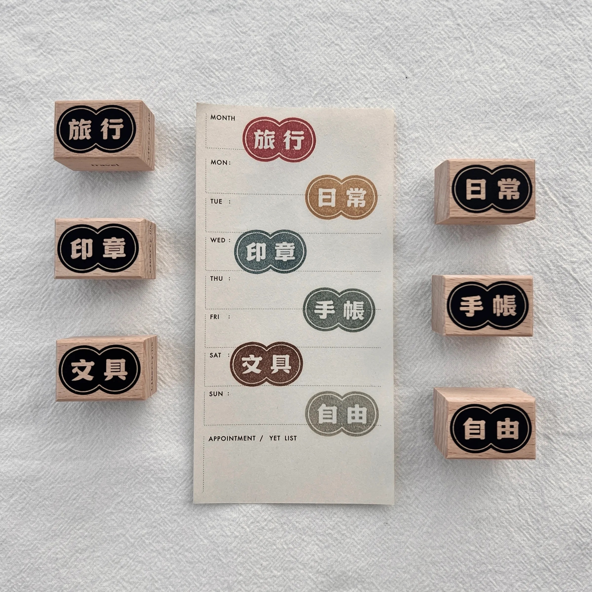 Liberty.hk｜文字旅程 - 6款