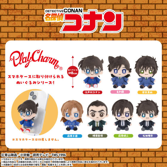 Pbandai 預訂 2026/5月 PlayCharm 名探偵コナン