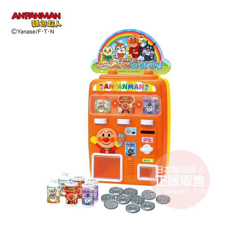 新 給我果汁喝 麵包超人販賣機 (3歲以上)
