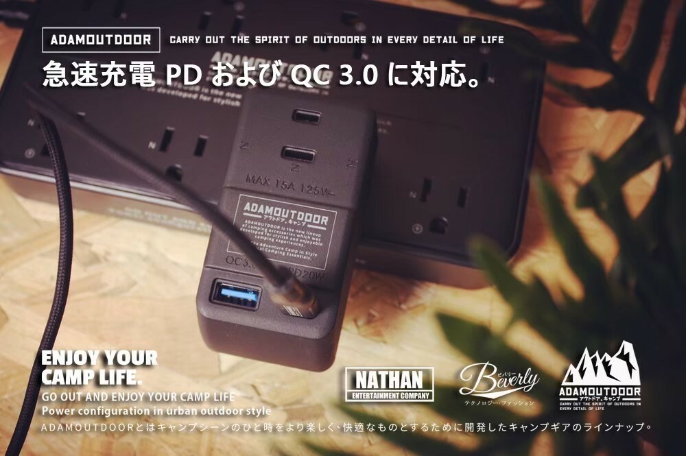 ADAMOUTDOOR 2PIN3座2USB快充壁插