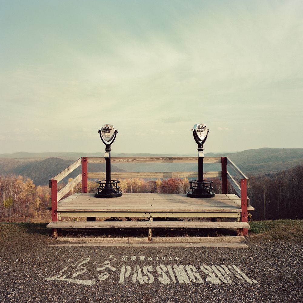 范曉萱&100%《過客 PASSING SOUL》（180g LP）