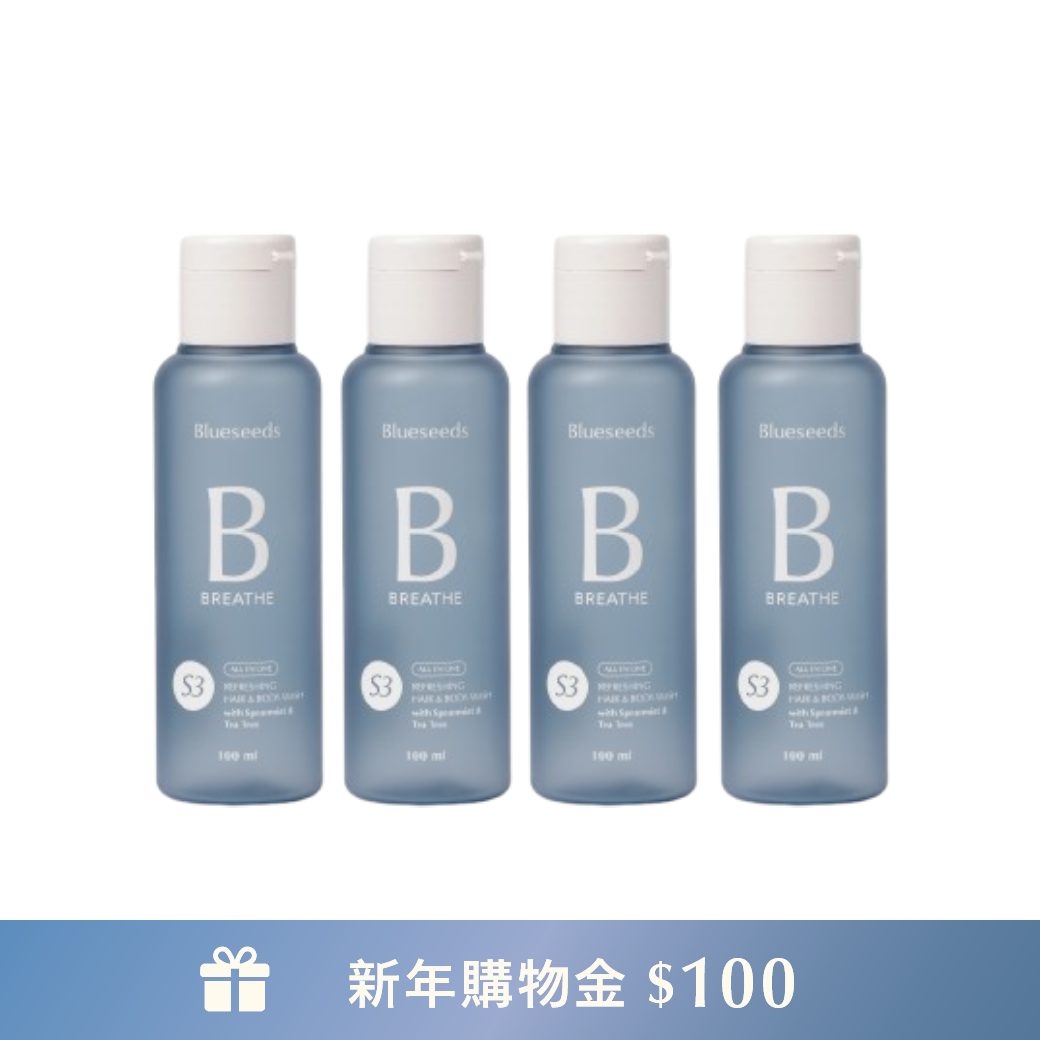 【旅行囤貨組】S3 薄荷茶樹全身舒爽潔淨露 100ml x4｜洗髮沐浴 All in one