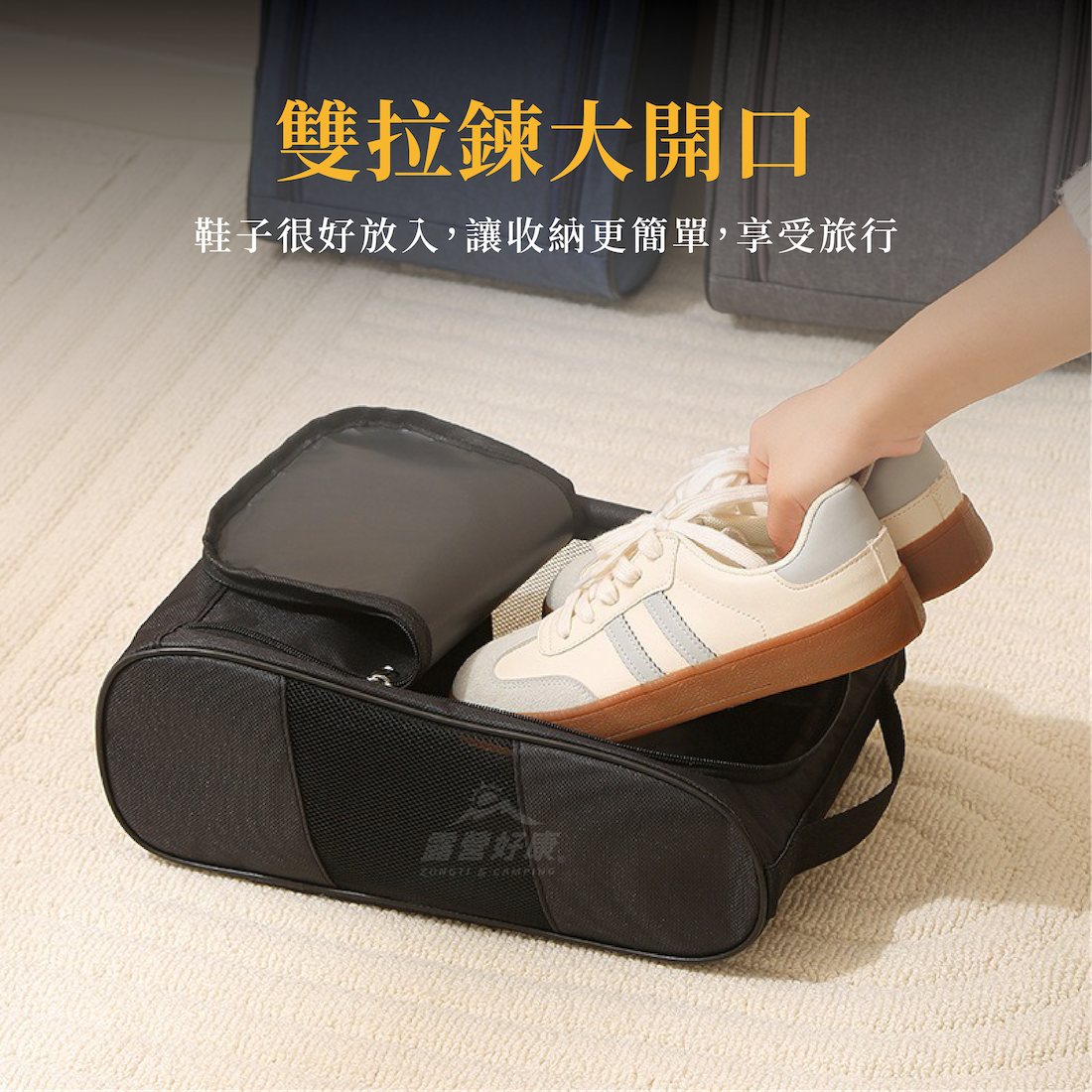 便攜旅行收納鞋袋