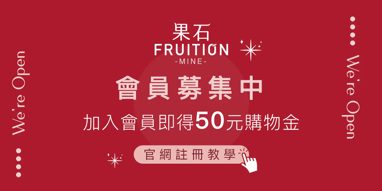 加入LINE
