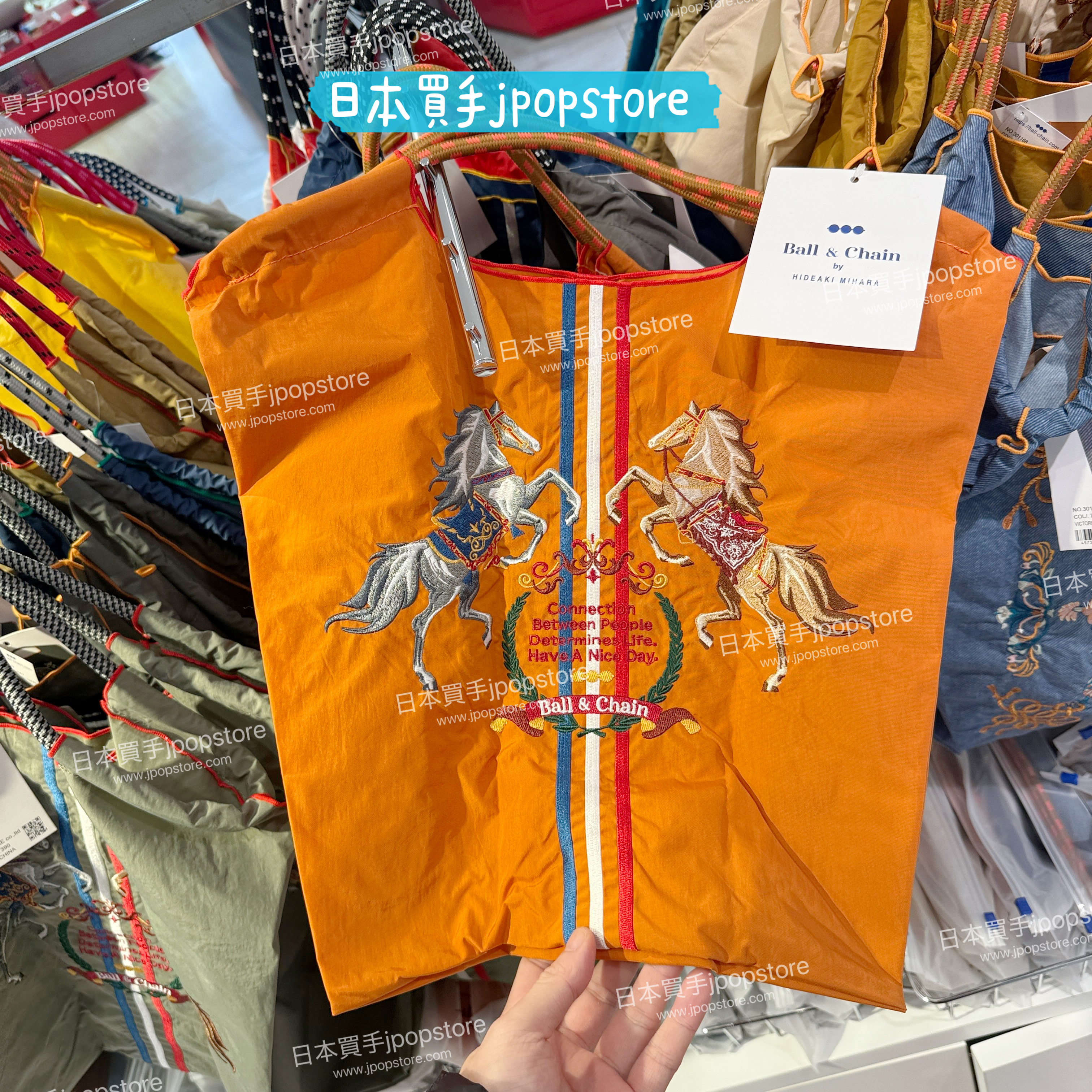 BALL & CHAIN 2 HORSES