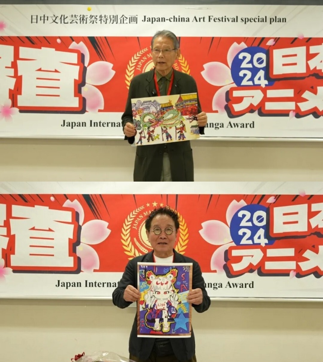 日本漫畫櫻花大賽_優秀作品