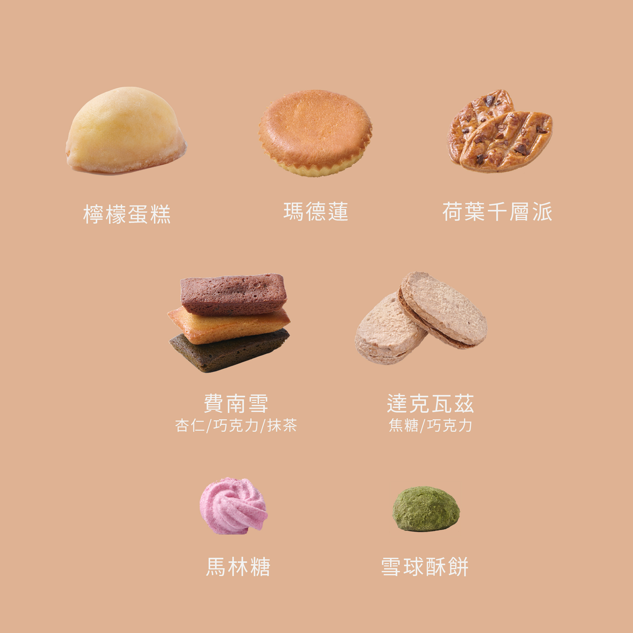 newyear-giftset-happa