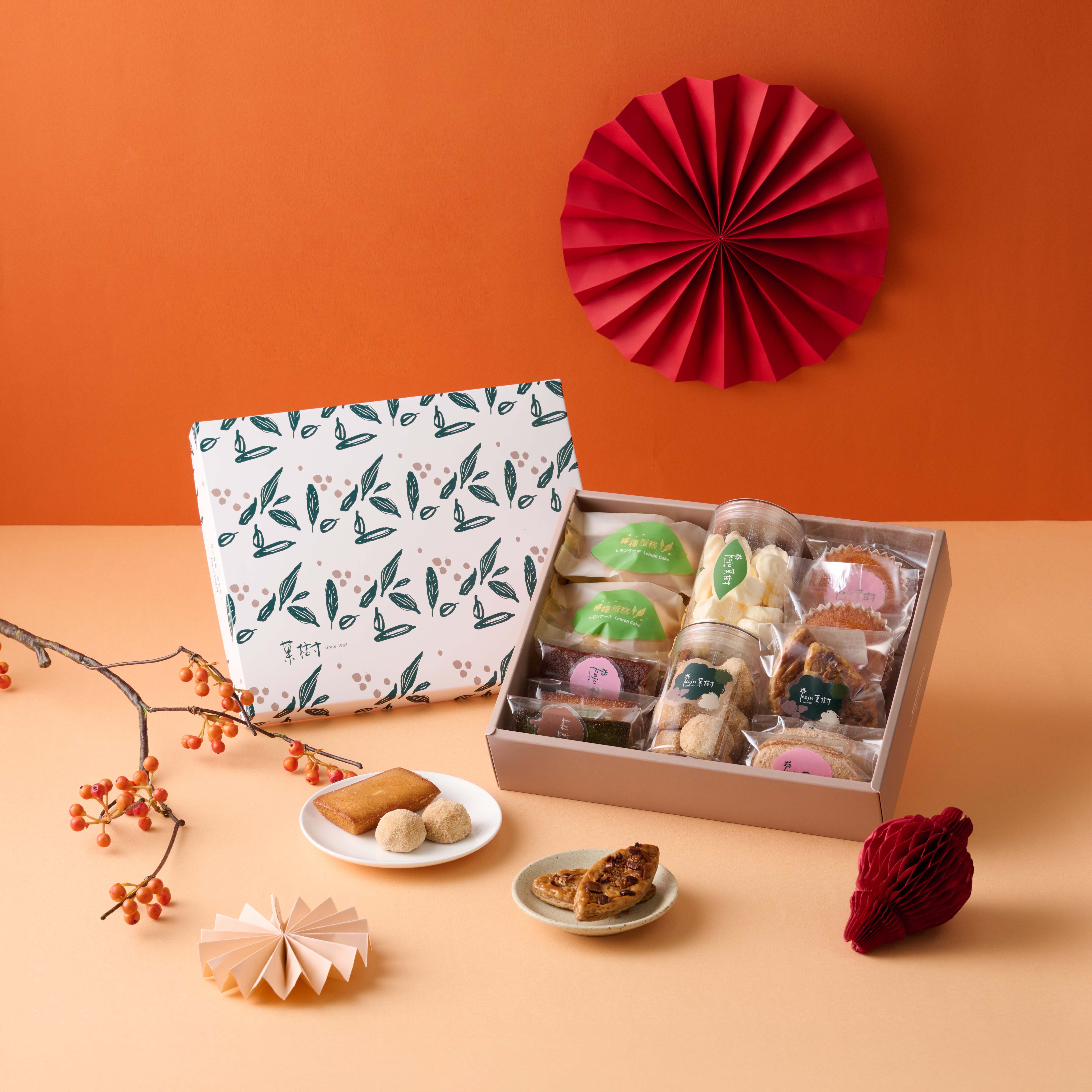 newyear-giftset-happa