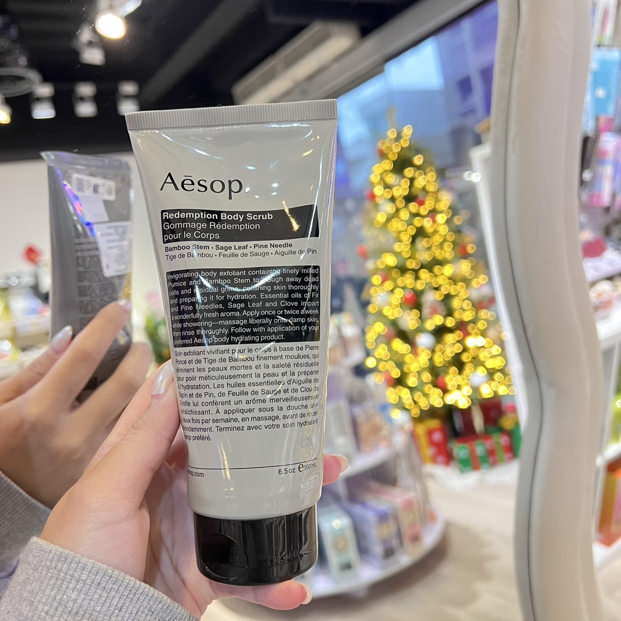 Aesop伊索 肌膚救贖身體去角質露180ml