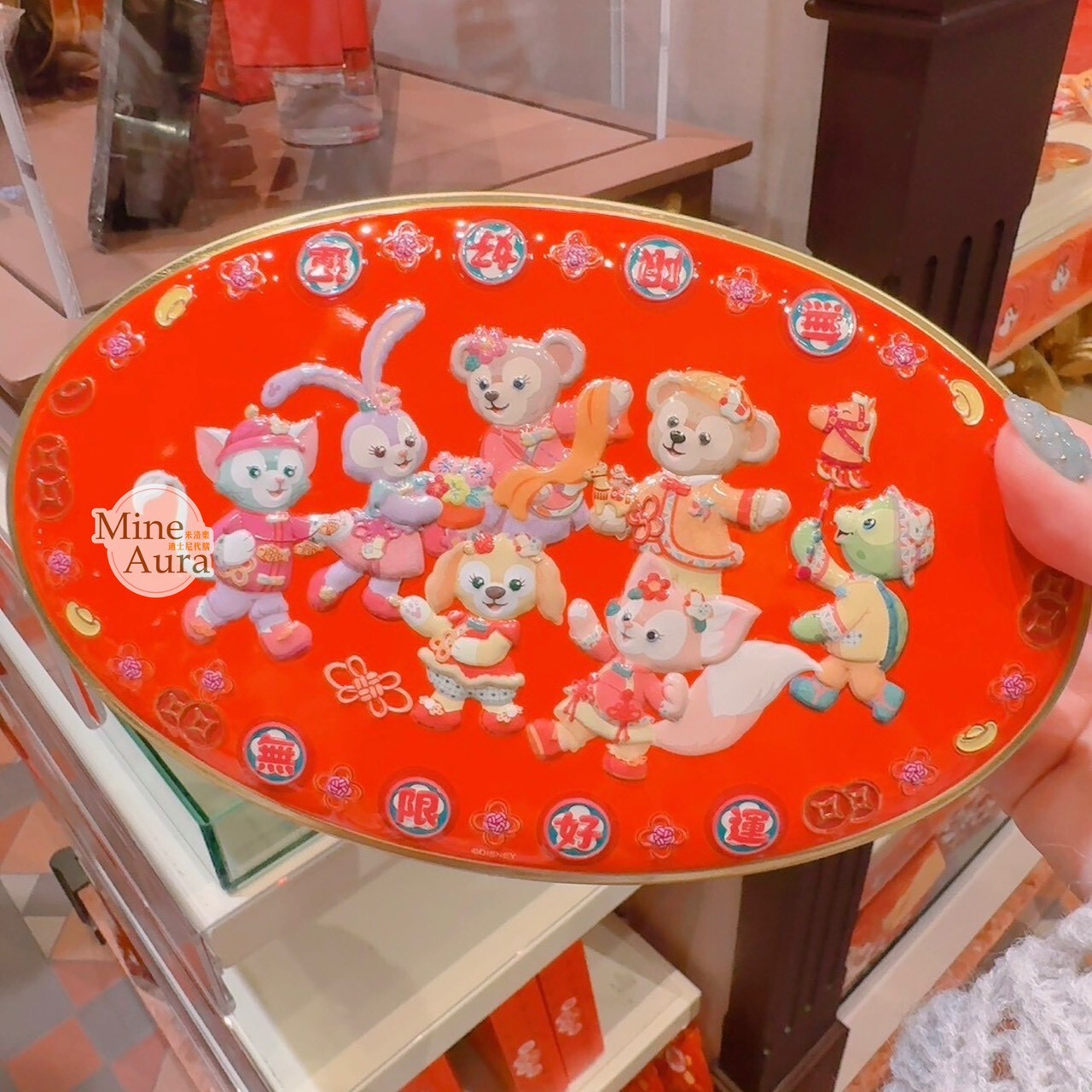 2026 新春限定 達菲 Duffy 與好友們 曲奇餅乾 橢圓 鐵盒 禮盒 -香港迪士尼樂園