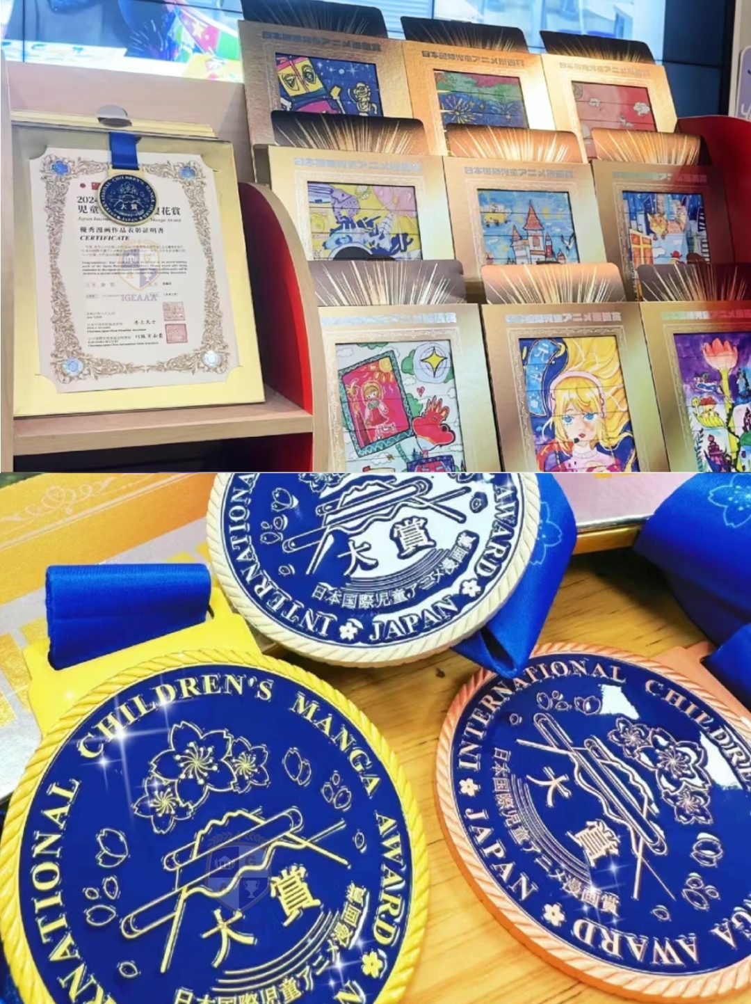 日本漫畫櫻花大賽證書及獎牌