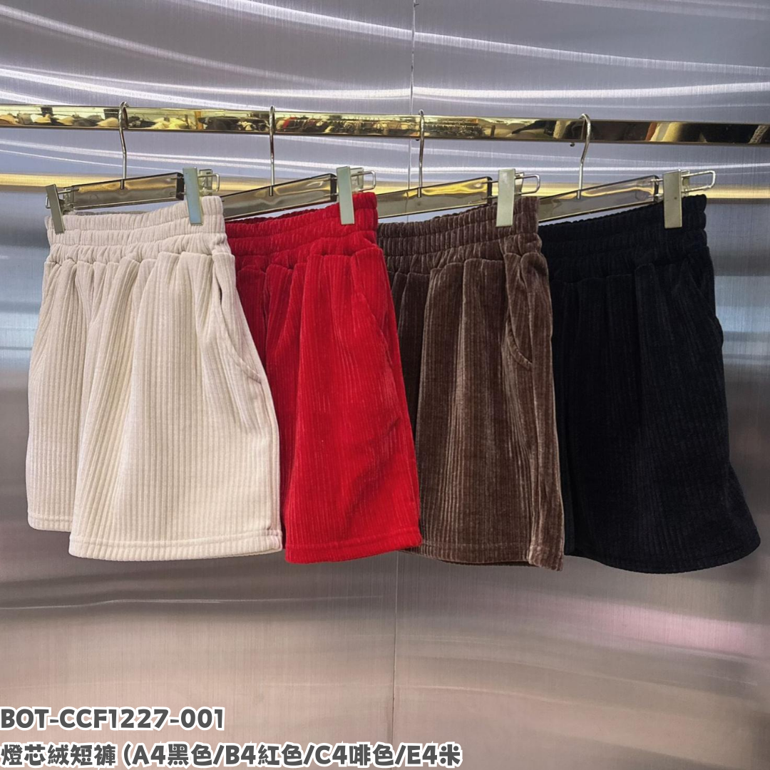 BOT-CCF1227-001 燈芯絨短褲 (A4黑色/B4紅色/C4啡色/E4米白)