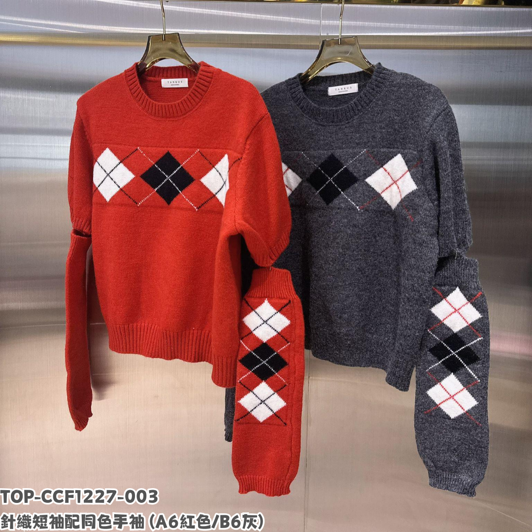 TOP-CCF1227-003 針織短袖配同色手袖 (A6紅色/B6灰)