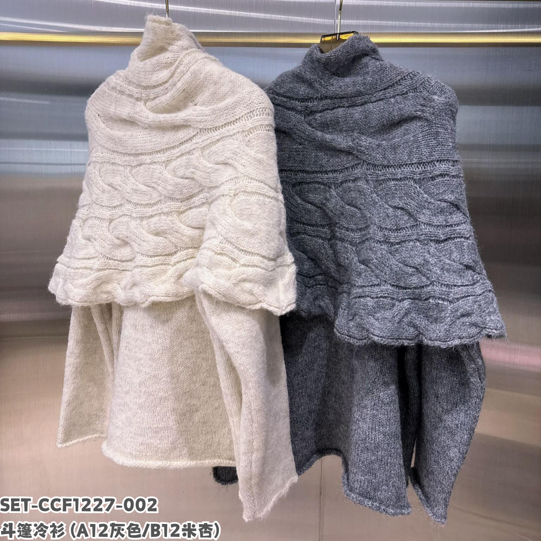 SET-CCF1227-002 斗篷冷衫 (A12灰色/B12米杏)