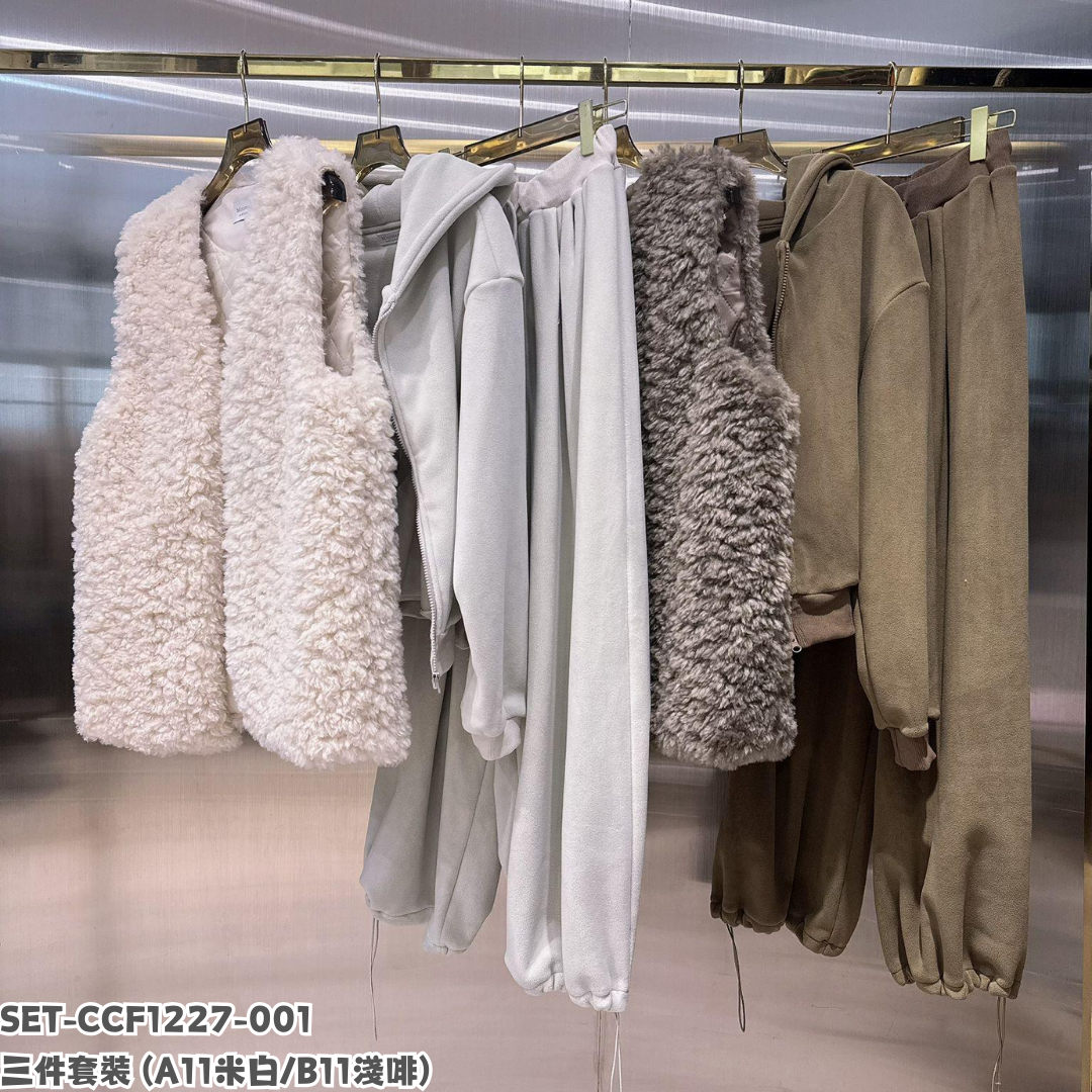 SET-CCF1227-001 三件套裝 (A11米白/B11淺啡)