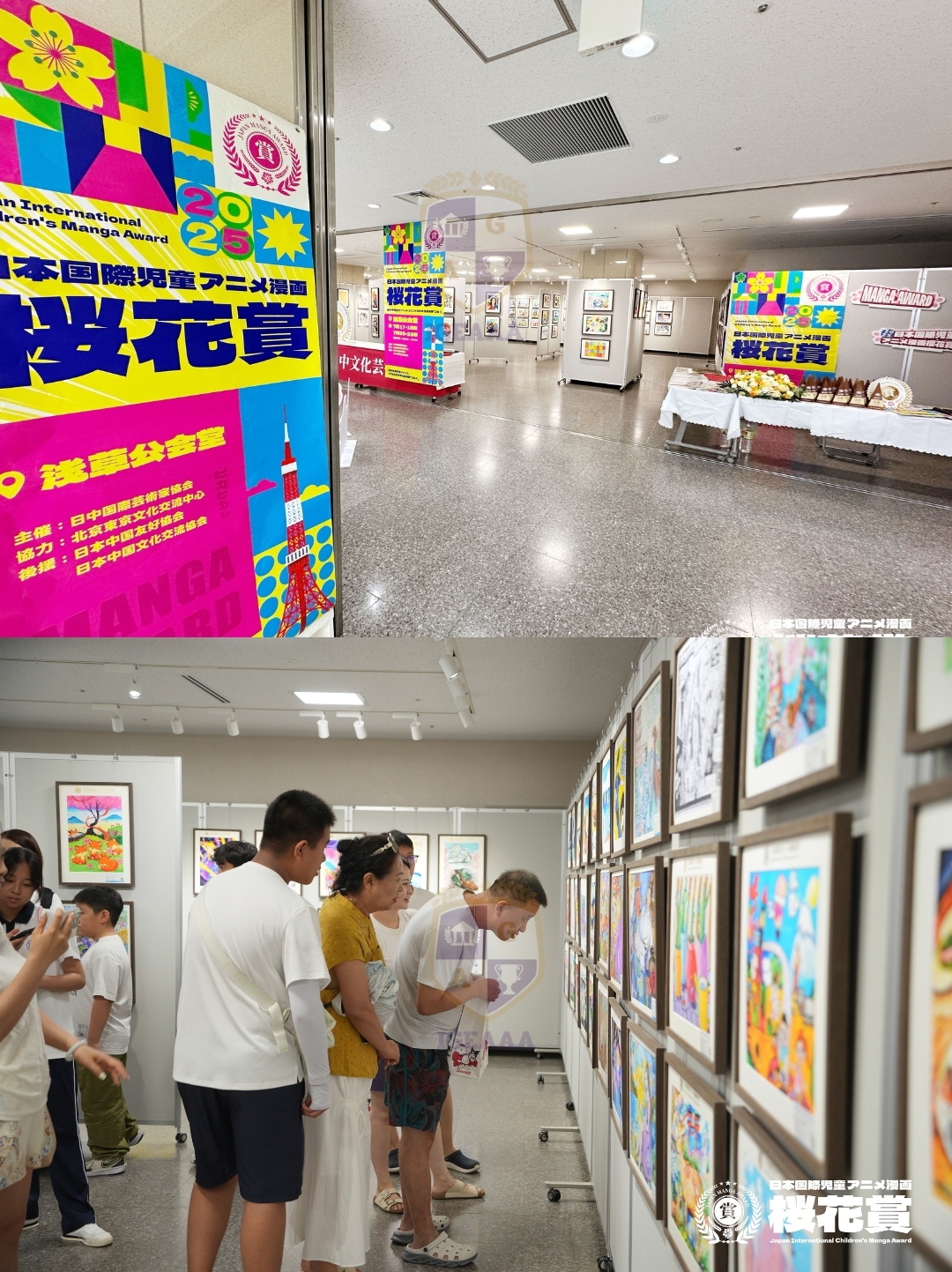 日本漫畫櫻花大賽展覽2025