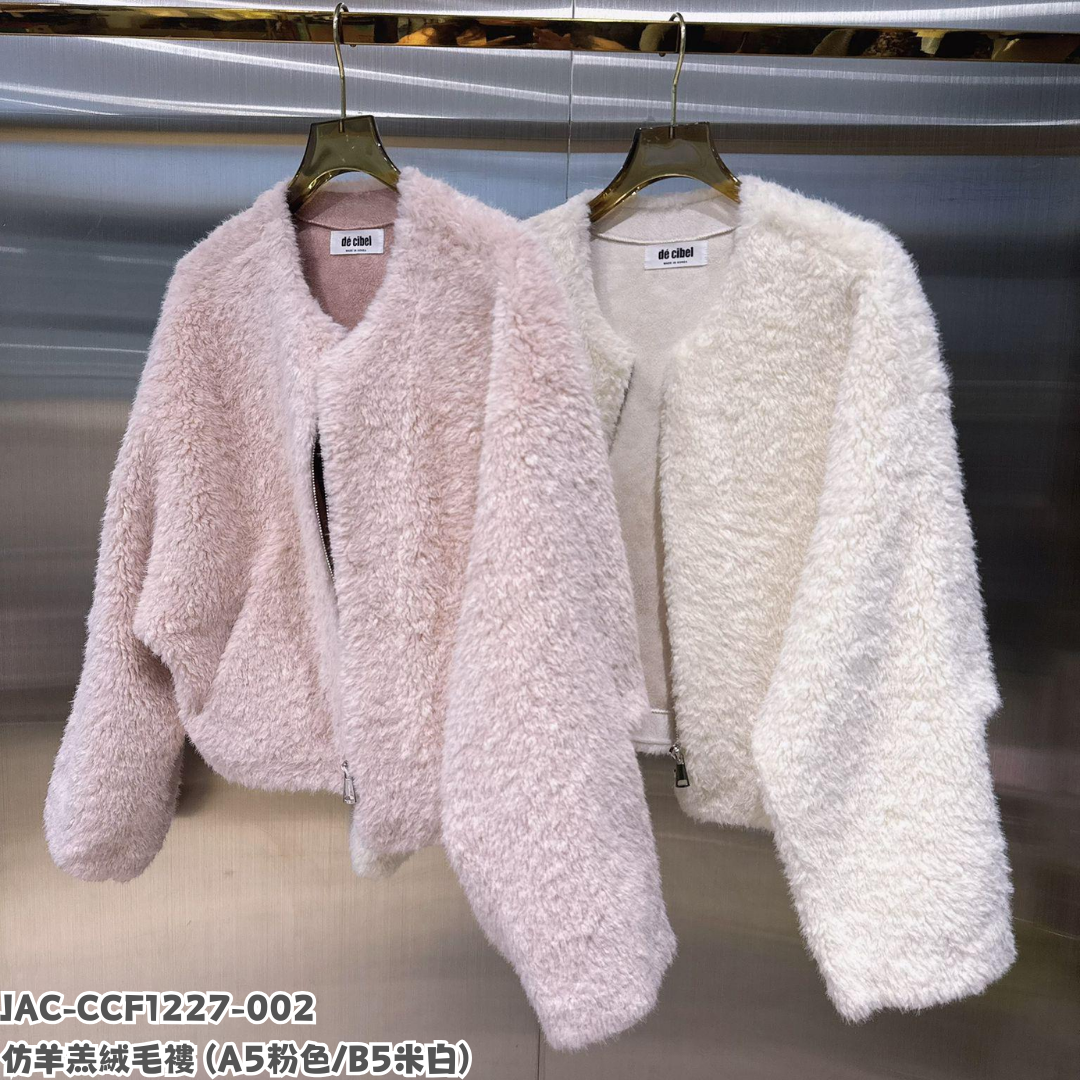 JAC-CCF1227-002 仿羊羔絨毛褸 (A5粉色/B5米白)