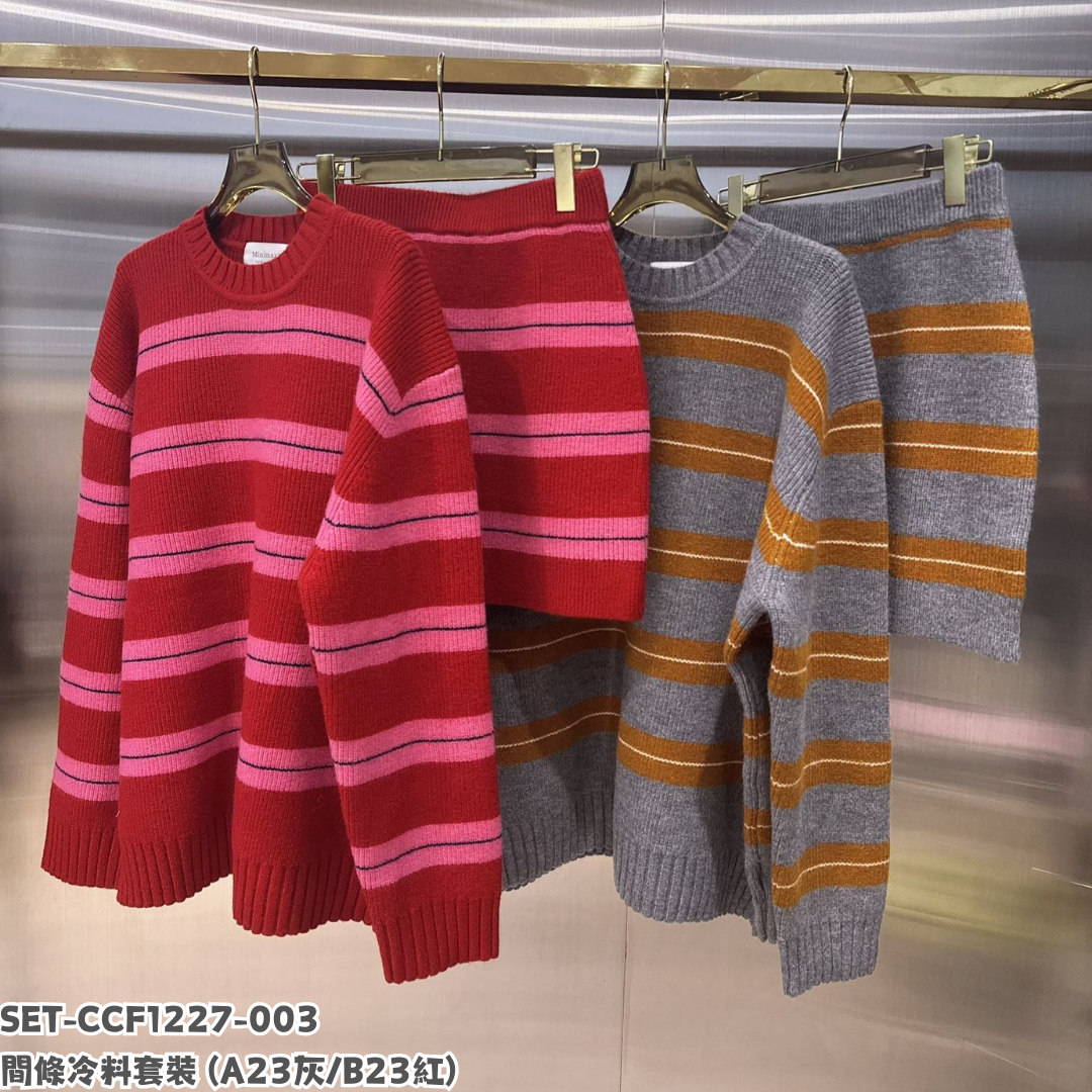 SET-CCF1227-003 間條冷料套裝 (A23灰/B23紅)
