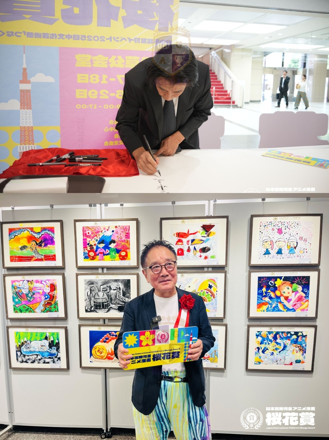 日本漫畫櫻花大賽展覽2025