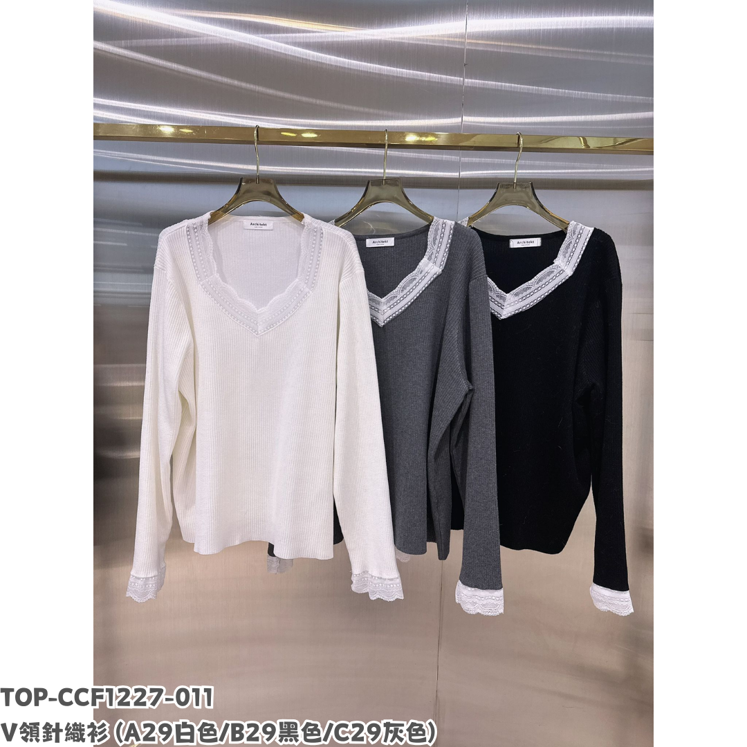 TOP-CCF1227-011 V領針織衫 (A29白色/B29黑色/C29灰色)