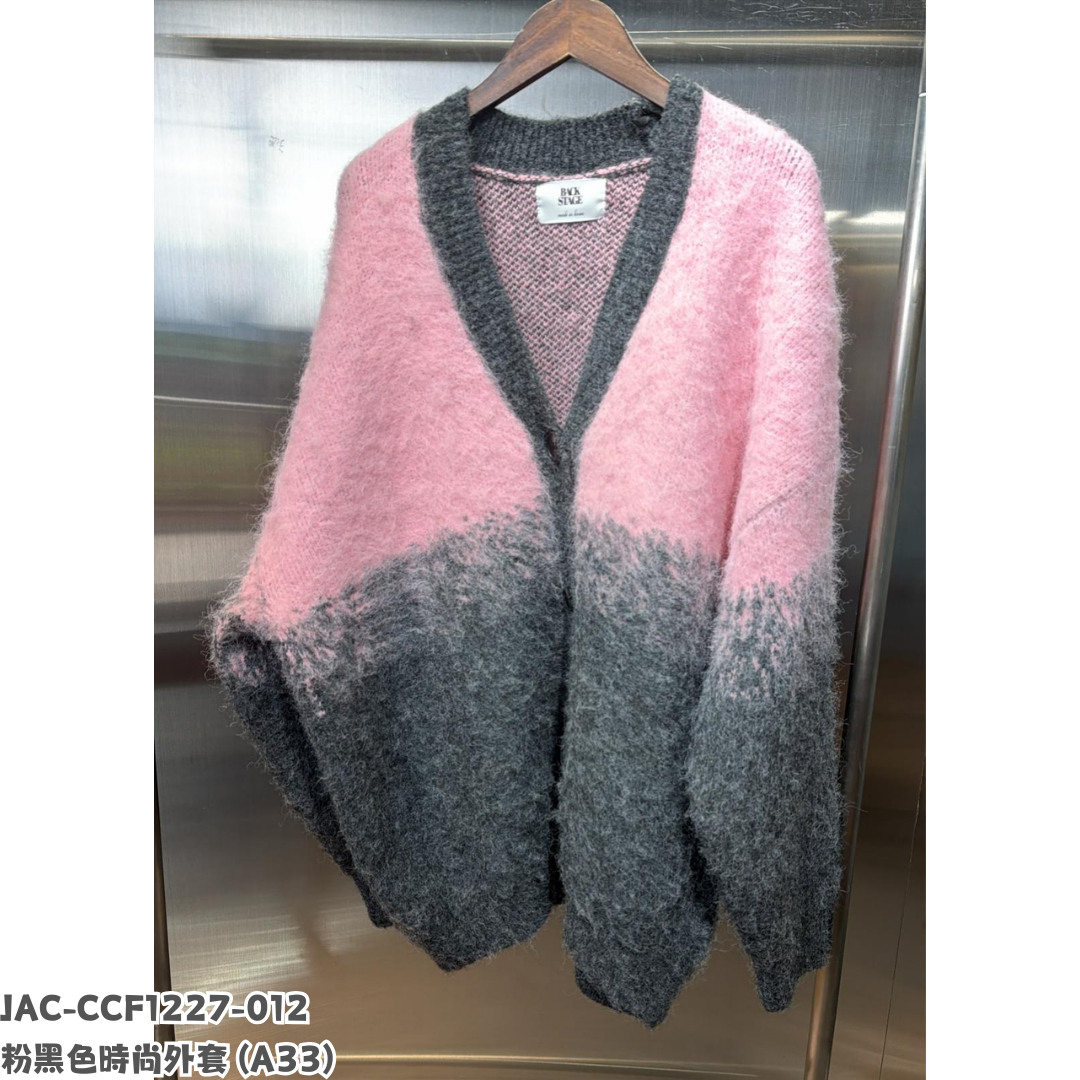 JAC-CCF1227-012 粉黑色時尚外套 (A33)