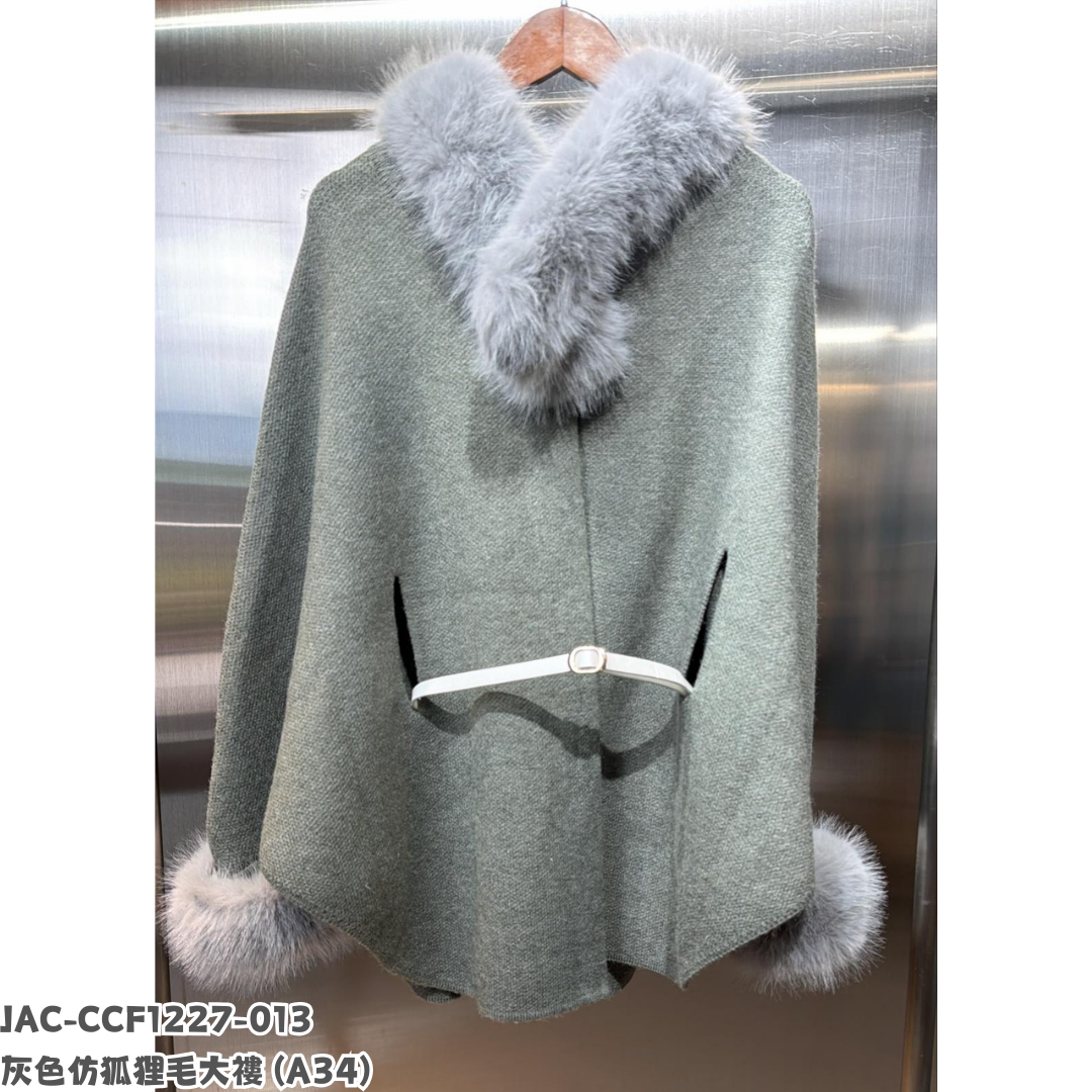 JAC-CCF1227-013 灰色仿狐狸毛大䄛 (A34)