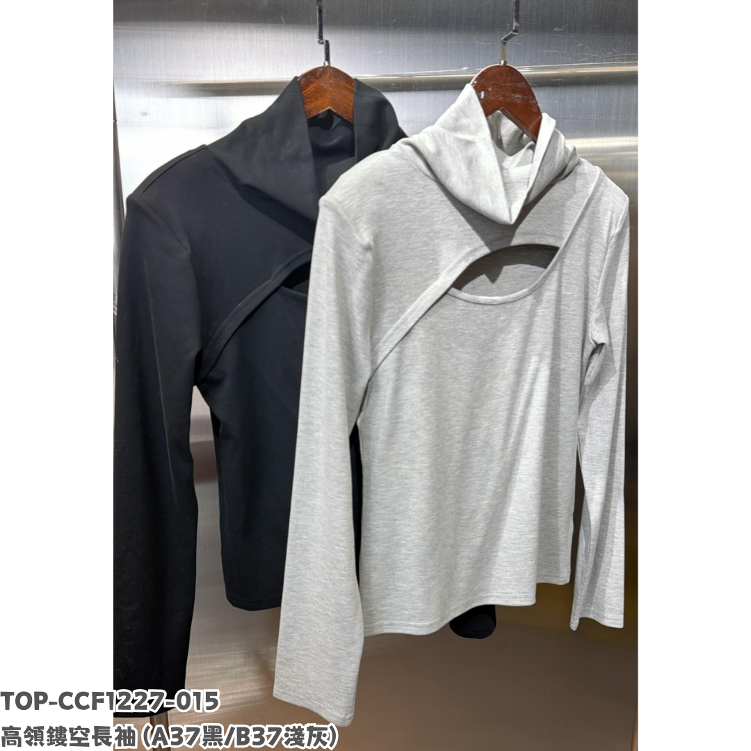 TOP-CCF1227-015 高領鏤空長袖 (A37黑/B37淺灰)