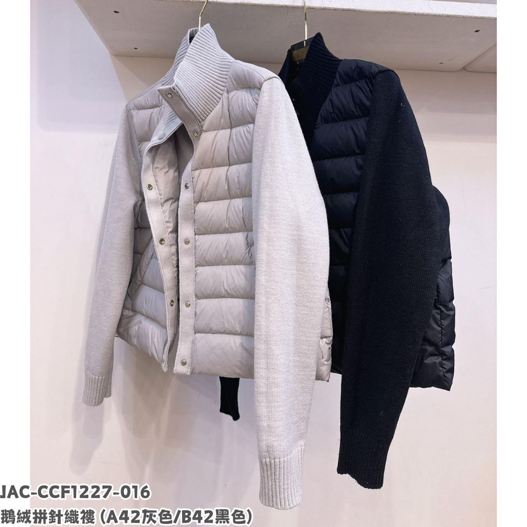 JAC-CCF1227-016 鵝絨拼針織 (A42灰色/B42黑色)