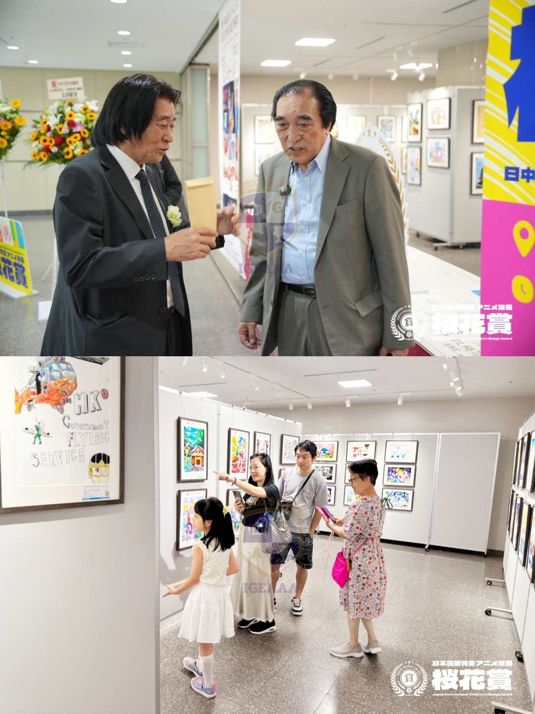 日本漫畫櫻花大賽展覽2025