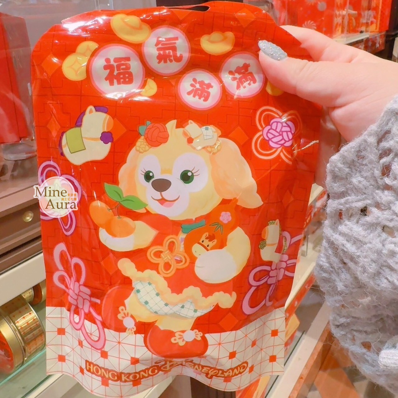 2026 新春限定 達菲 Duffy 與好友們 可琦安 餅乾 CookieAnn 造型 軟糖 糖果 -香港迪士尼樂園