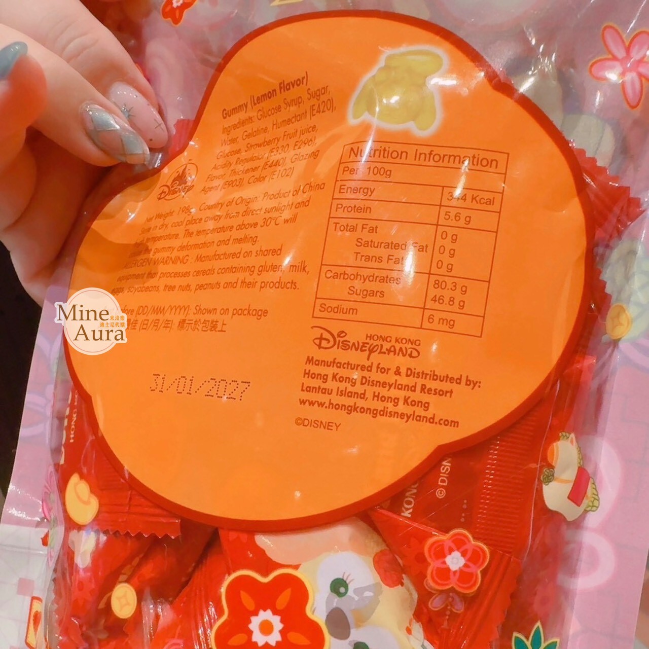 2026 新春限定 達菲 Duffy 與好友們 可琦安 餅乾 CookieAnn 造型 軟糖 糖果 -香港迪士尼樂園