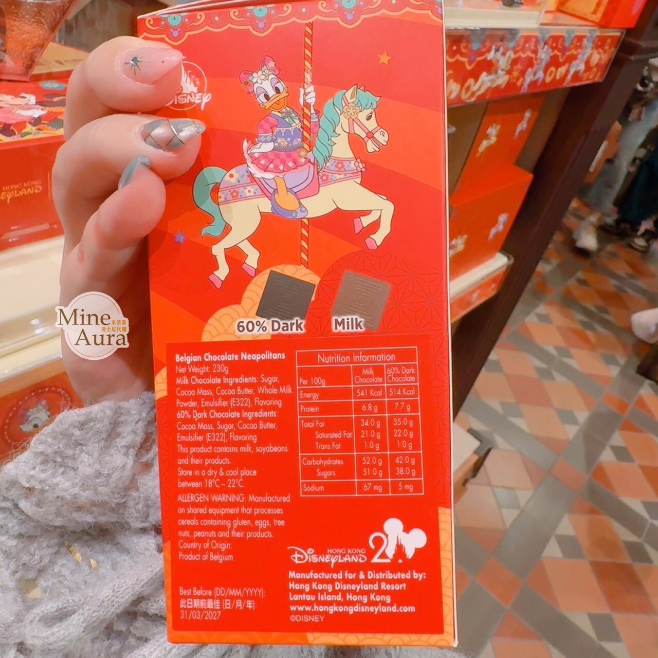 2026 新春限定 米奇 Mickey 與好友們 巧克力片 -香港迪士尼樂園