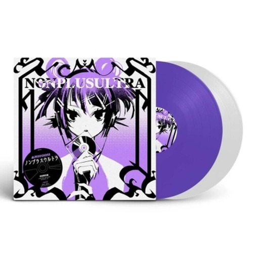 android52《NONPLUSULTRA》（彩膠2LP）
