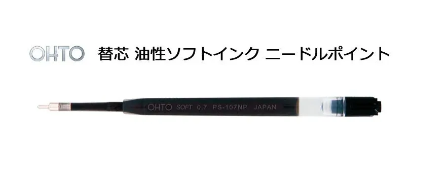 黑色速乾 中性筆芯(0.5mm) PG-105NP 派克通用 鋼珠筆芯款｜OHTO 日本