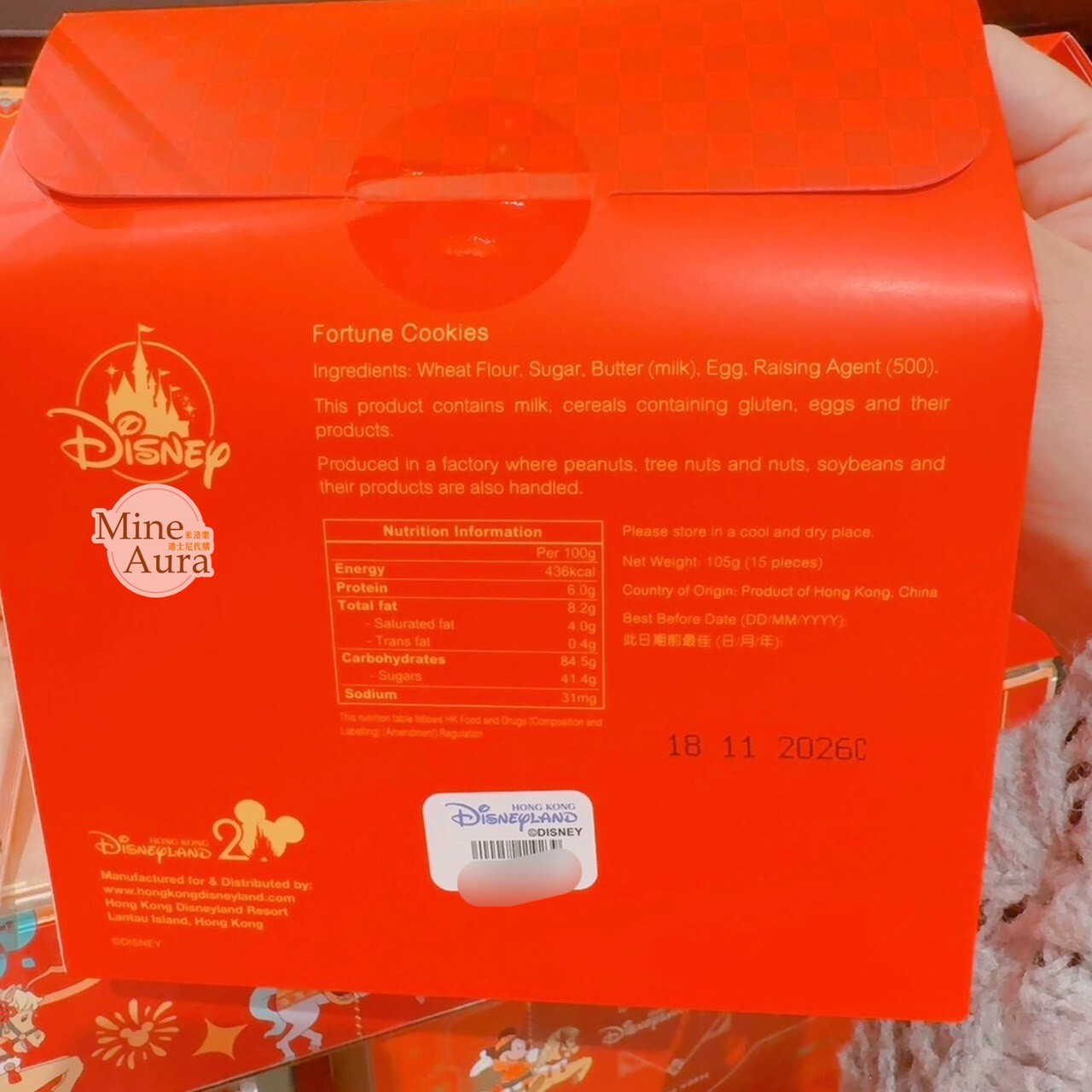 2026 新春限定 米奇 Mickey 與好友們 造型 餅乾 -香港迪士尼樂園