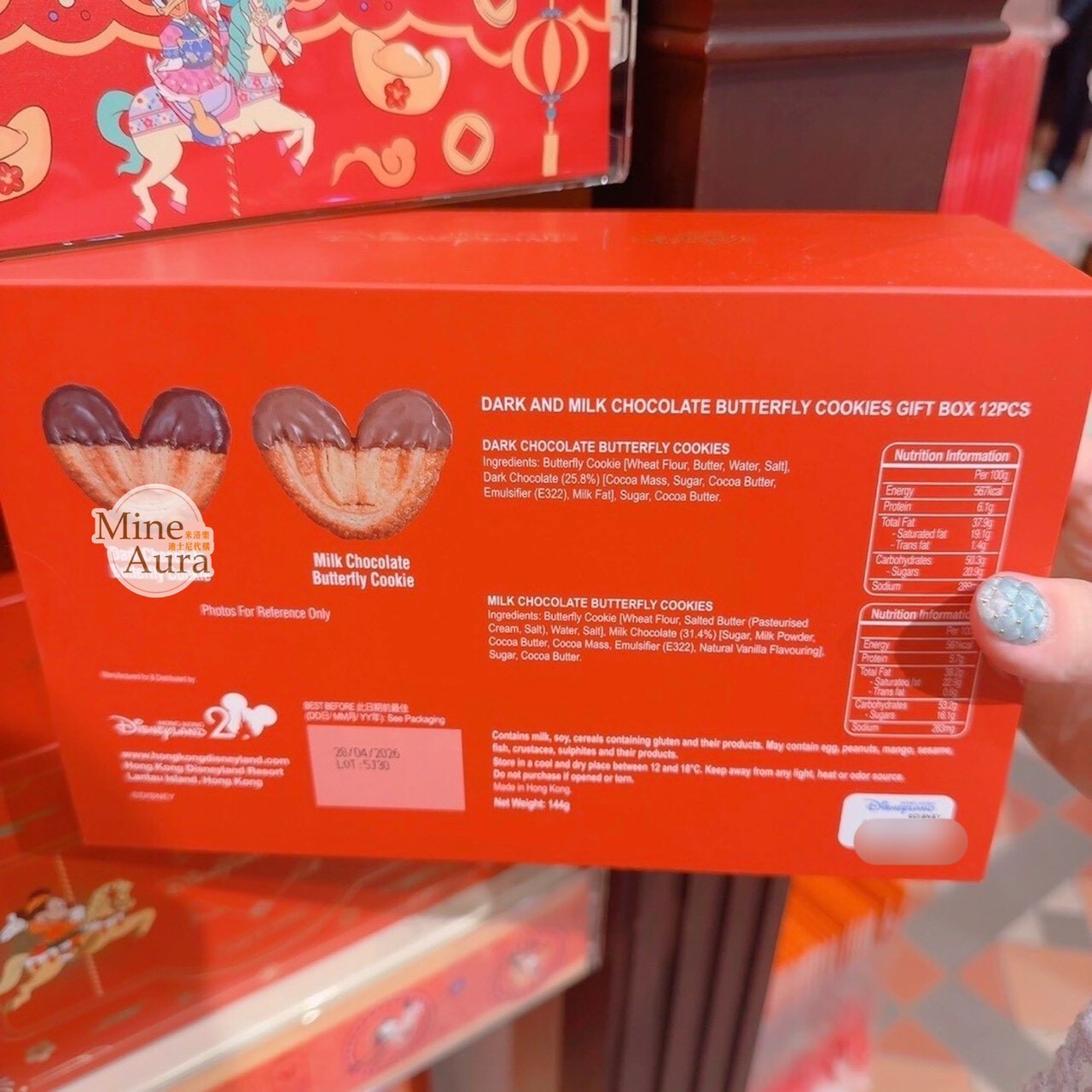 2026 新春限定 米奇 Mickey 與好友們 x GODIVA 聯名 愛心造型 巧克力 禮盒 -香港迪士尼樂園