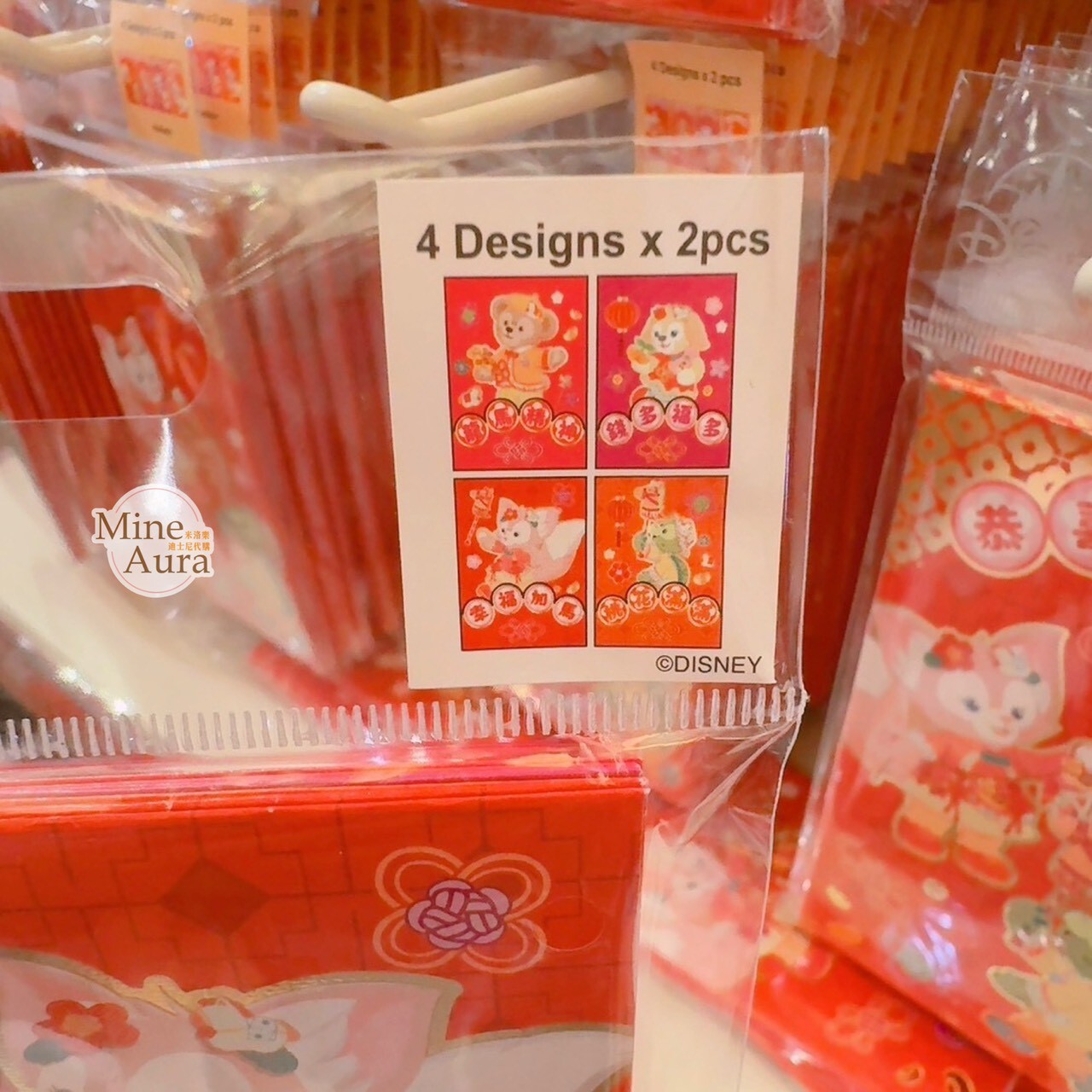 2026 新春限定 達菲 Duffy 與好友們 圖案 短款 紅包袋 8入組 -香港迪士尼樂園