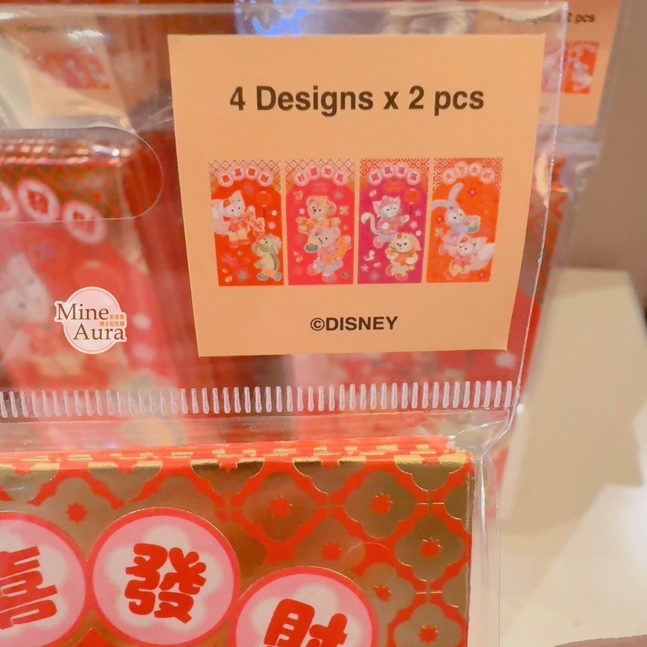 2026 新春限定 達菲 Duffy 與好友們 圖案 紅包袋 8入組 -香港迪士尼樂園