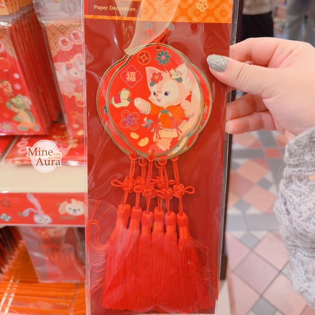 2026 新春限定 達菲 Duffy 與好友們 圖案 流蘇 造型 掛飾 5入組 擺飾品 -香港迪士尼樂園