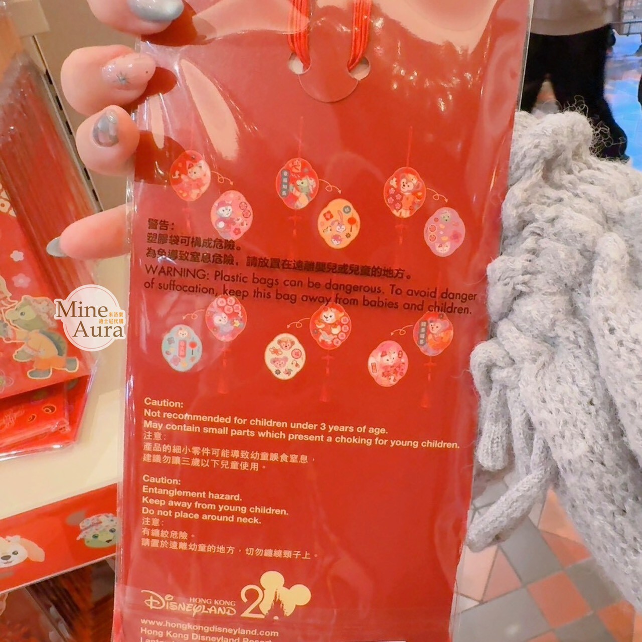 2026 新春限定 達菲 Duffy 與好友們 圖案 流蘇 造型 掛飾 5入組 擺飾品 -香港迪士尼樂園