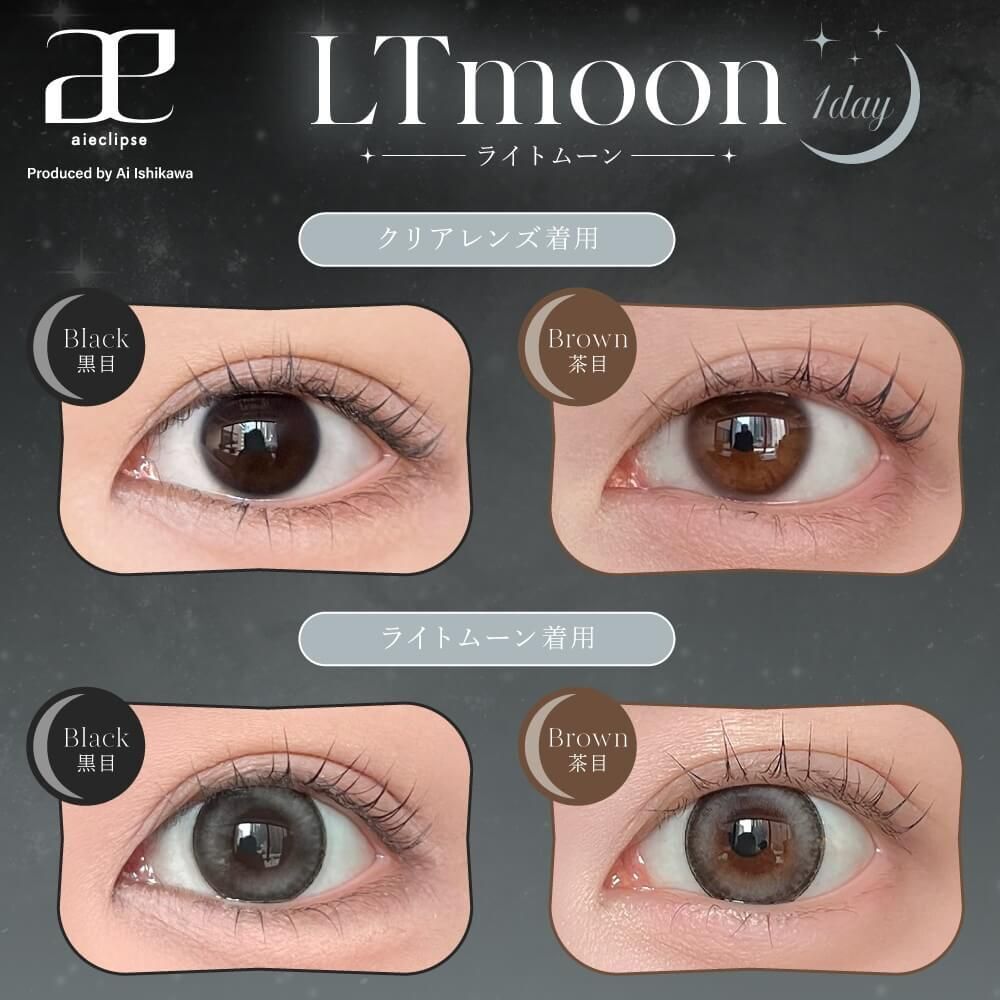 Aieclipse 1 Day (LT moon) (10P)