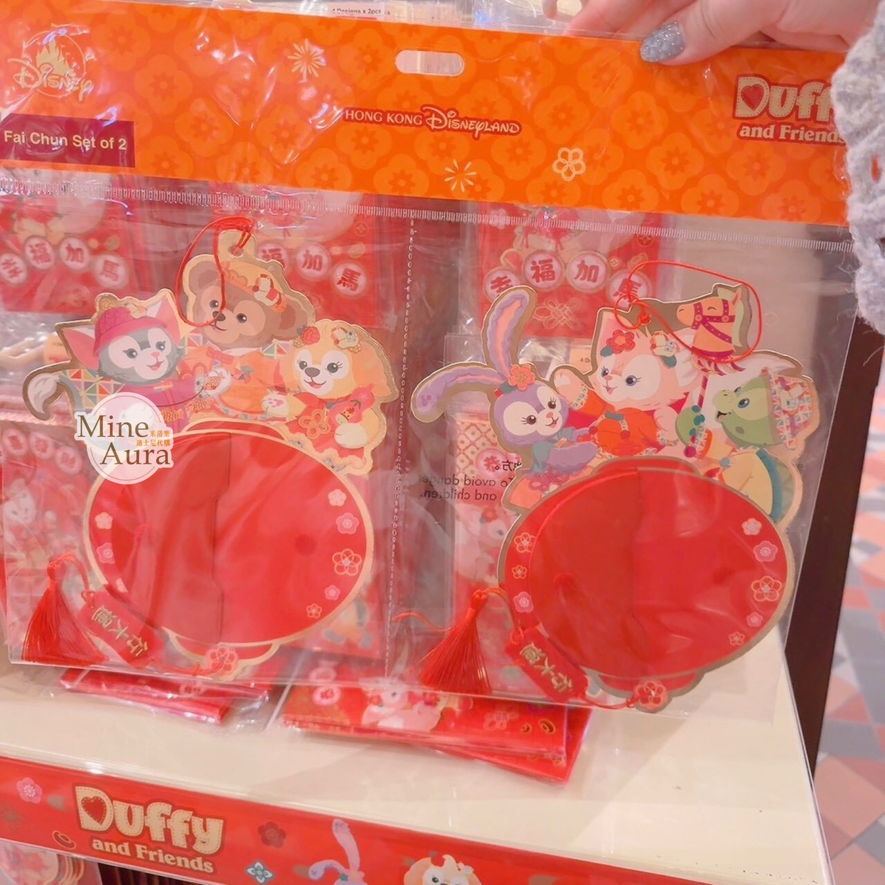 2026 新春限定 達菲 Duffy 與好友們 福多好運 造型 掛飾組 -香港迪士尼樂園