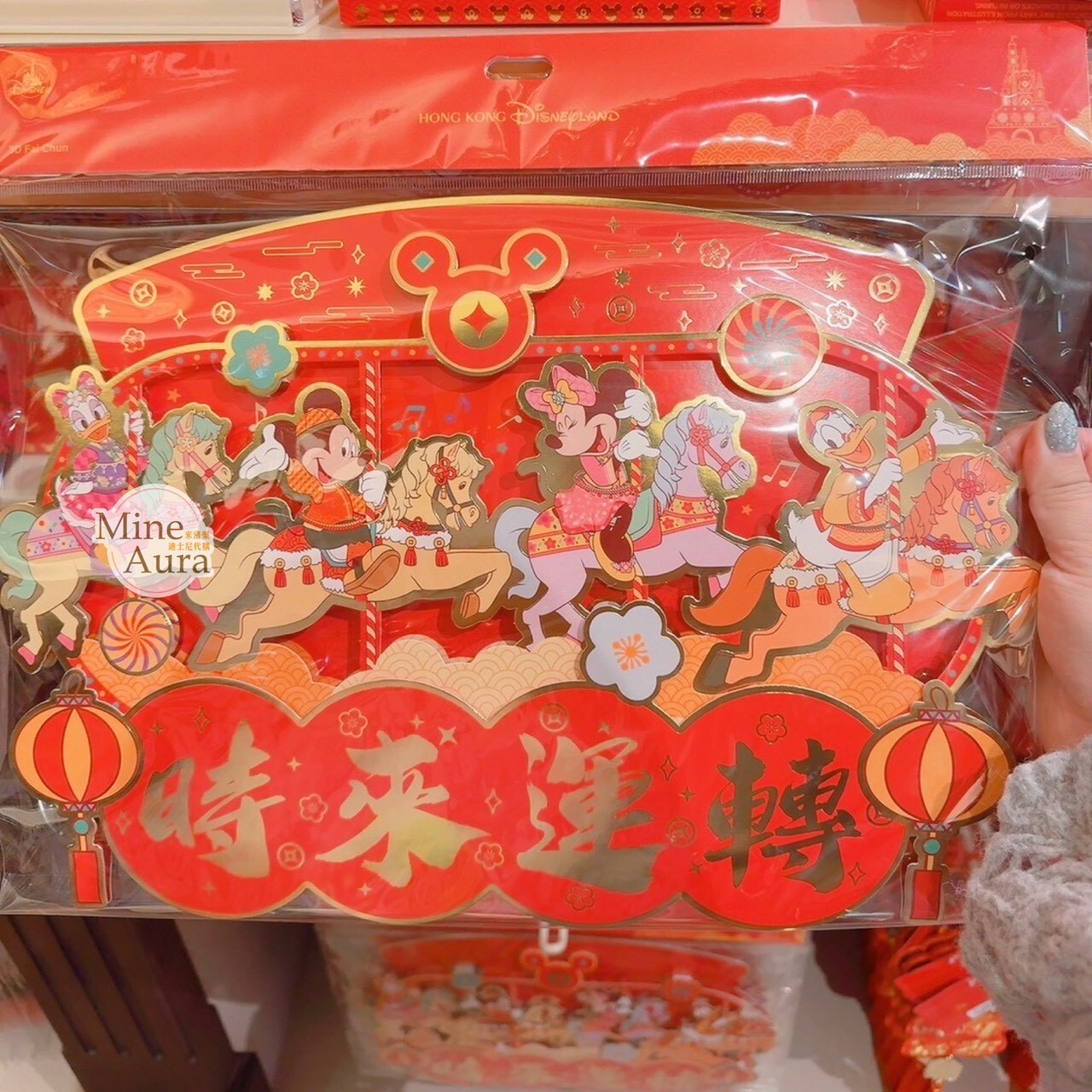 2026 新春限定 米奇 Mickey 與好友們 時來運轉 造型 掛飾組 -香港迪士尼樂園