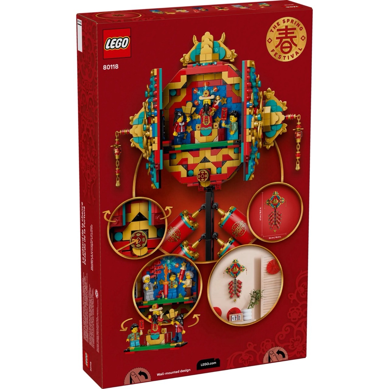 LEGO 80118 迎福鞭炮LEGO® Chinese Festivals系列