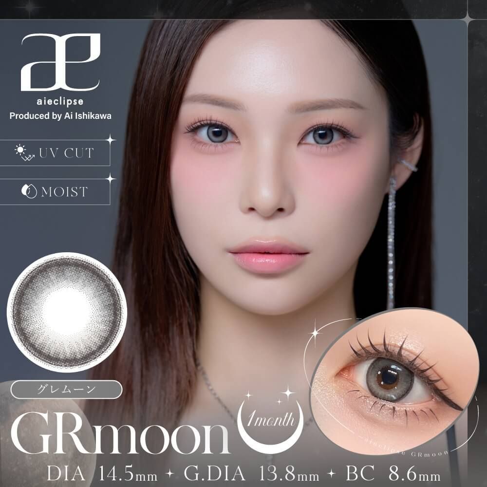 Aieclipse monthly (GR moon) (2P)