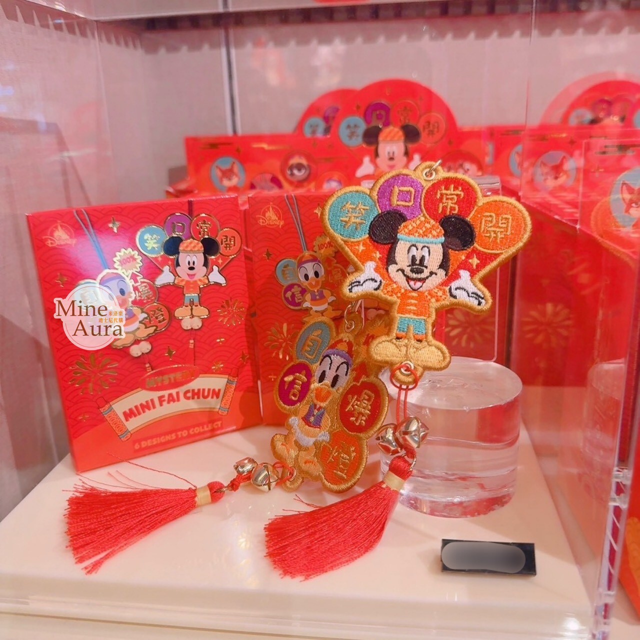 2026 新春限定 米奇 Mickey 與好友們 迷你 流蘇 造型 掛飾 盲選盒 盲盒 -香港迪士尼樂園