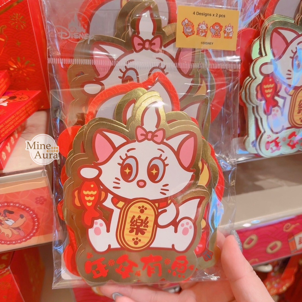 2026 新春限定 瑪莉貓 Marie 路西法 魯斯佛 Lucife 壞貓咪 圖案 短款 造型 紅包袋 8入組 -香港迪士尼樂園