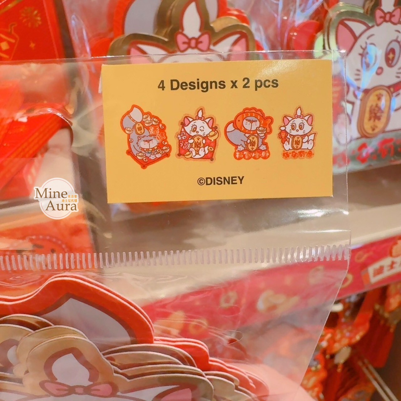 2026 新春限定 瑪莉貓 Marie 路西法 魯斯佛 Lucife 壞貓咪 圖案 短款 造型 紅包袋 8入組 -香港迪士尼樂園