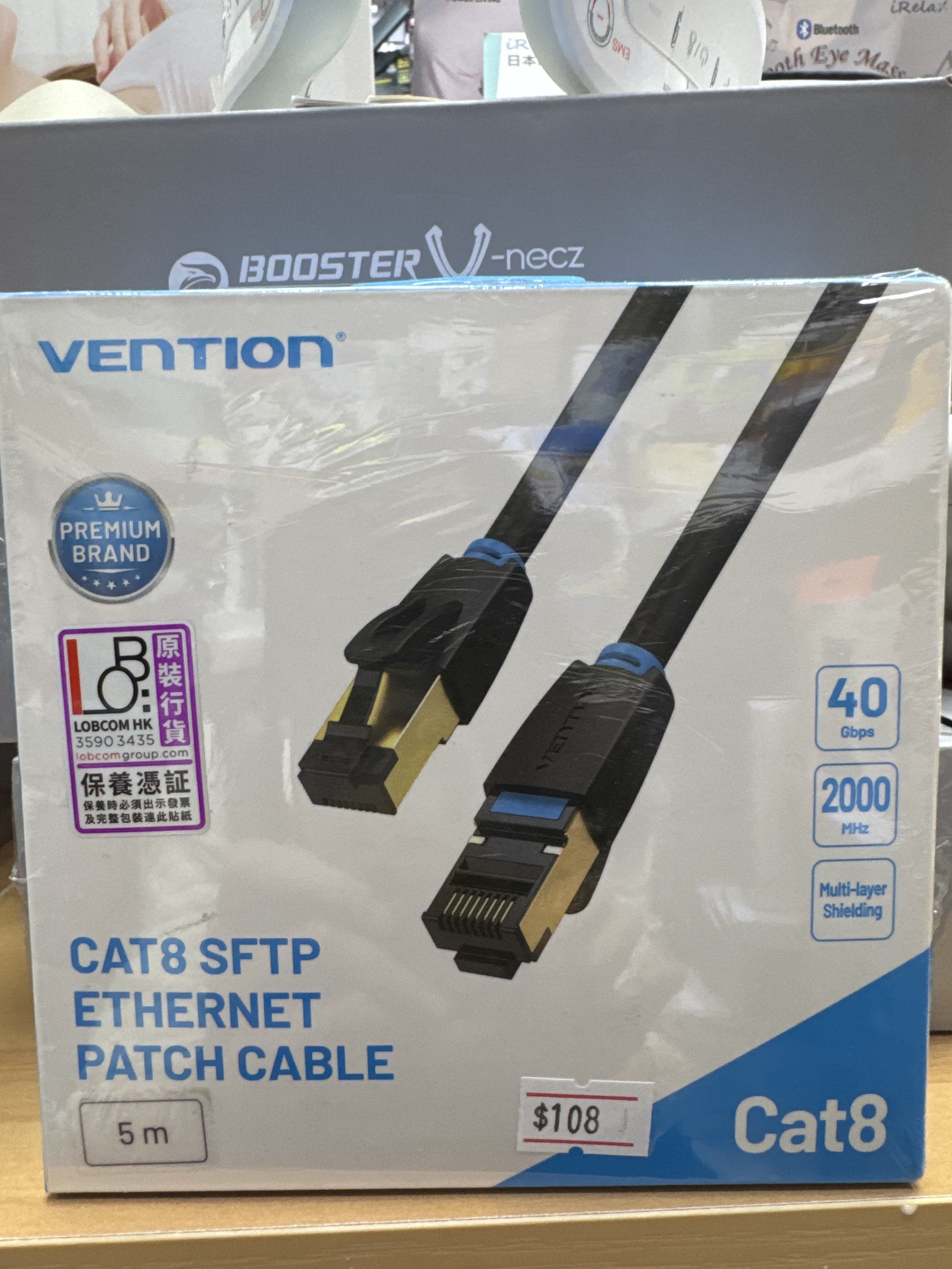 Vention  Cat8 SFTP ETHERNET PATCH CABLE 5M
