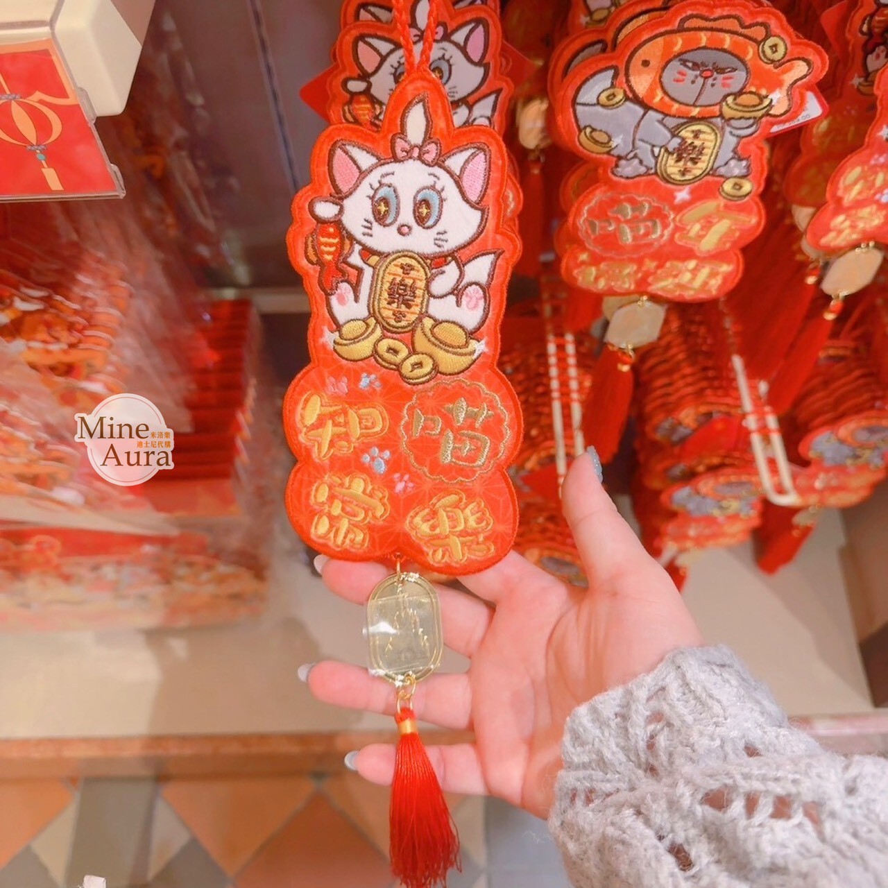 2026 新春限定 瑪莉貓 Marie 圖案 流蘇 造型 掛飾 擺飾品 貓兒歷險記 The Aristocats -香港迪士尼樂園